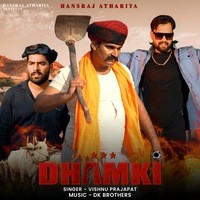 DHAMKI