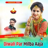 Diwali Par Milba Aaja