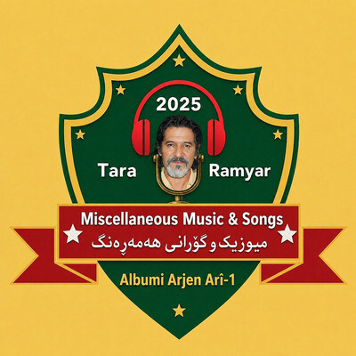 Arjen Arî - Ev Çiya Rûspî Ne