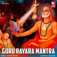 Guru Rayara Mantra