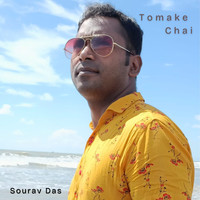 Tomake Chai