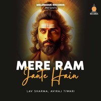 Mere Ram Jante Hain