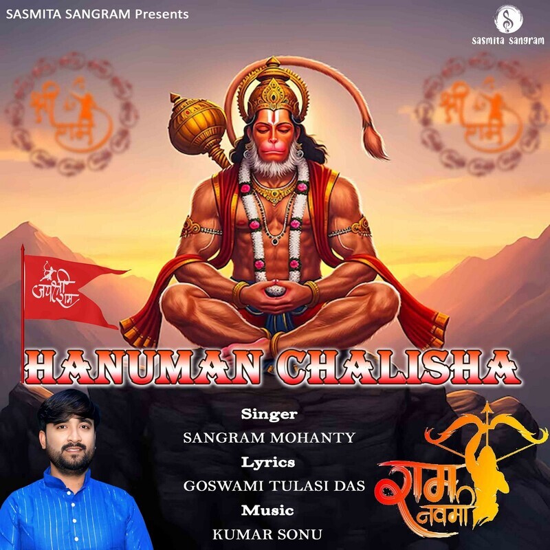Hanuman Chalisha
