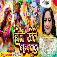 holi related songs download mp3