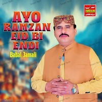 Ayo Ramzan Eid Bi Endi