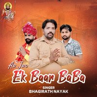 Aa Jao Baba Ek Baar Baba Song Download: Play & Listen Aa Jao Baba Ek