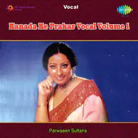 Kanada Ke Prakar Vol 2