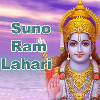 Suno Ram Lahari