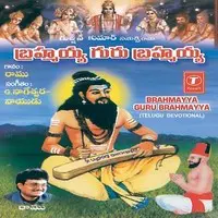 Brahmayya Guru Brahmayya