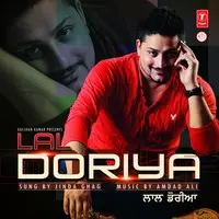 Lal Doriya