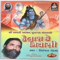 shree krishna bhajan in gujarati mp3