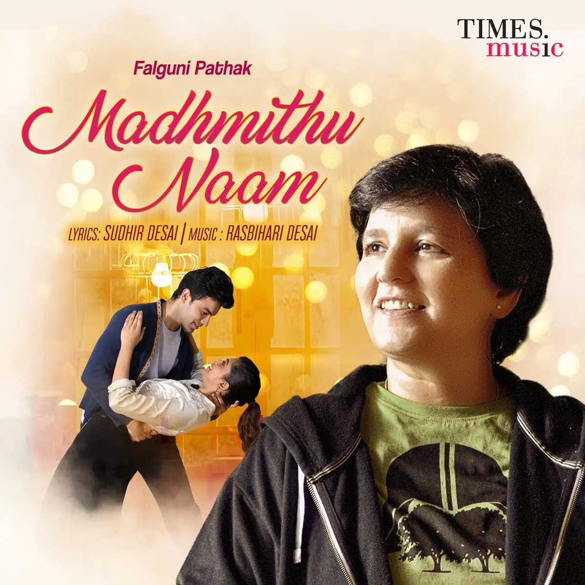 Madhmithu Naam Song Download Madhmithu Naam Mp3 Gujarati Song Online Free On Gaana Com madhmithu naam mp3 gujarati song