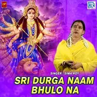 Sri Durga Naam Bhulo Na