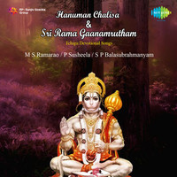 Hanuman Chalisha And Others Bhajans And Aarti