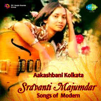 Sravanti Majumdar Aakashbani Kolkata Viv