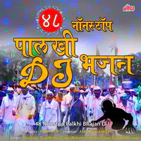 48 Nonstop Palkhi Bhajan D J