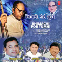 Bhimachi Por Tumhi