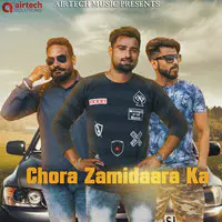 Chhora Zamidaara Ka