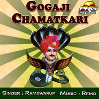 Gogaji Chamatkari