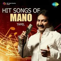 Hit Songs of Mano Tamil