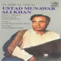 Vocal Recital By Ustad Munawar Ali Khan