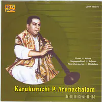 Karukurichi P Arunachalam - Nadaswaram Instrumental  