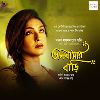 Bhalobashar Bari (Original Motion Picture Soundtrack)