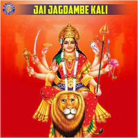 Jai Jagdambe Kali