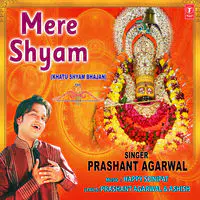 Mere Shyam