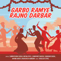 Garbo Ramye Rajno Darbar