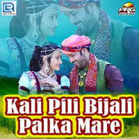 Kali Pili Bijali Palka Mare