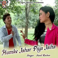 Humke Jahar Piya Jaiha