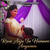 Rani Aaja Tu Humare Anganwa