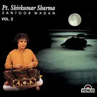 Pt. Shivkumar Sharma- Vol- 2
