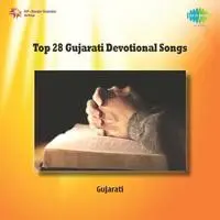Top 28 Gujarati Devotional Songs