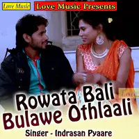 Rowata Bali Bulawe Othlaali