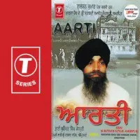 Gagan Meh Thaal Aarti Mp3 Song Download Gagan Mein Thaal Gagan Meh Thaal Aarti Punjabi Song By Bhai Surinder Singh Ji Jodhpuri On Gaana Com gagan meh thaal aarti mp3 song