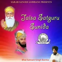 Jaisa Satguru Sunida