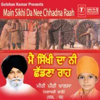 Main Sikhi Da Nee Chhadna Raah