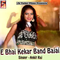 E Bhai Kekar Band Bajai