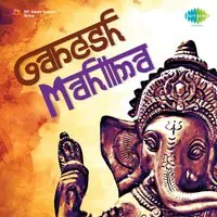 Ganesh Mahima
