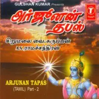 Arjunan Tapas Part.2