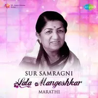Sur Samragni Lata Mangeshkar Marathi