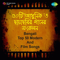 Bengali Top 50 Modern And Film Songs