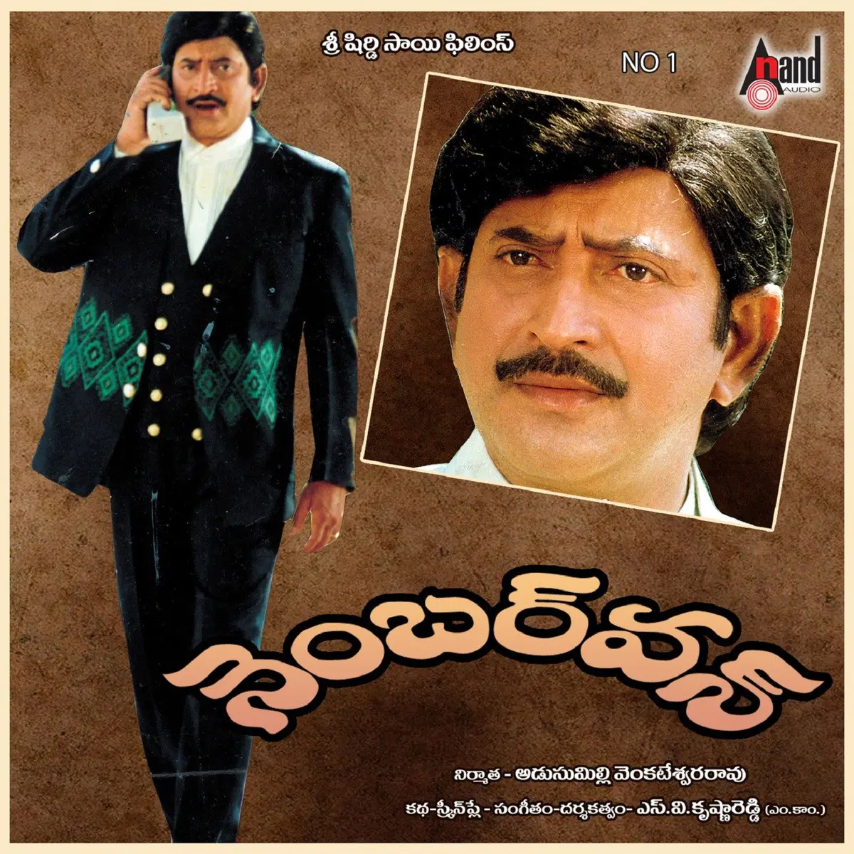 Telugu Mp3 5.1 Songs