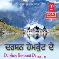 Darshan Hemkunt De