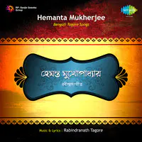 New Bengali Songs Edited From Old Source