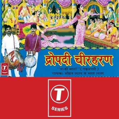 old garhwali song free download