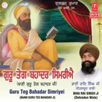 Guru Teg Bahadar Simriyei