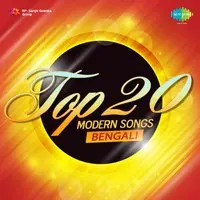 Top 20 Modern Songs - Bengali